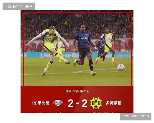 从0-2到3-2：记录AC米兰逆转埃因霍温的欧冠之夜