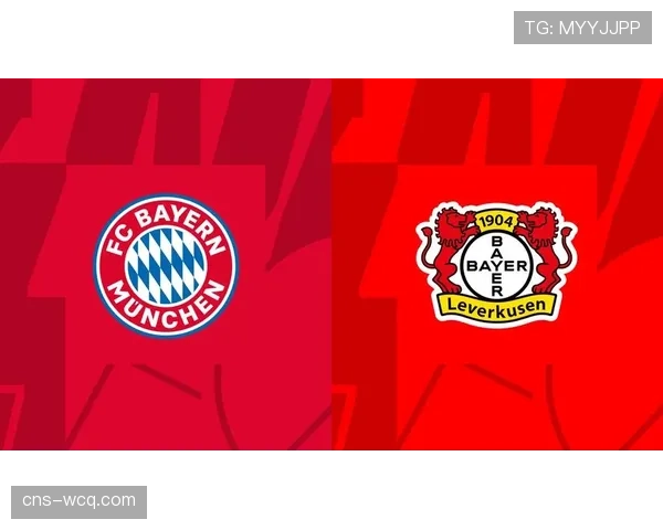 勒沃库森领先拜仁5分，最后8轮将决定冠军与欧冠资格归属