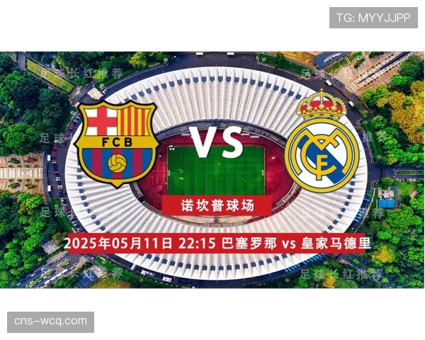 述评:在关键的欧冠席位争夺战中,一场平局暴露了巴塞罗那转换效率的稳定性问题